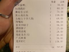 -龙井壹号·茶缘山景宴(龙井村店)