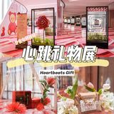 520男同胞必看清单！！