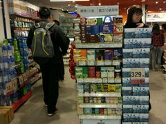 -万宁(机场T1 L7禁区东大堂店)