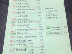 菜单-隐食餐厅(金水湾公馆店)