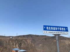 -本溪大峡谷
