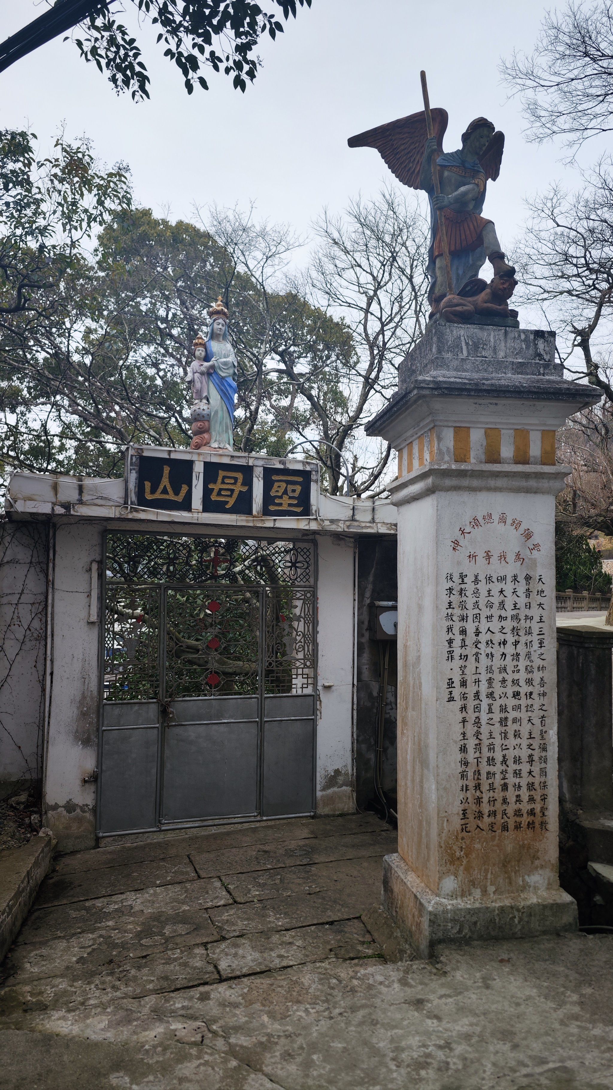 青龙山公园