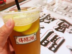 粤式柠檬茶-得闲饮胜公司(智谷店)
