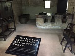 -韶山毛泽东同志故居