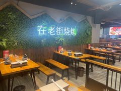 -在老街·淮安大排档·甜麻干煸龙虾·烧烤(河下古镇店)