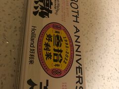 -好利来(十里河店)