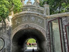 -保定市动物园