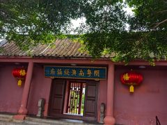 -闽粤南澳总镇府