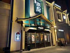 -呷湘厨·鱼汤捞饭·剁椒鱼头·辣椒炒肉(国家会展中心店)
