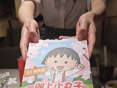 -海底捞火锅(壹悦城店)