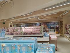 -鹏佳腾学生文创(韩国商品批发城店)
