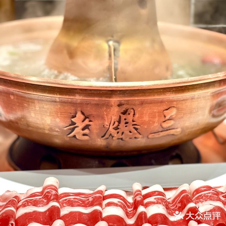 京门老爆三🏮 | 地道北京味儿🐑