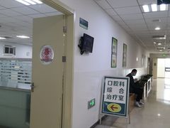 -首都医科大学附属北京潞河医院