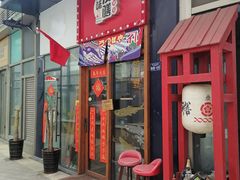 -本味友膳·茶餐厅(和达中心城店)
