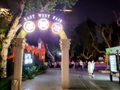 -1912街区