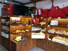 -祥禾饽饽铺·中式糕点(天津河东美福园店)