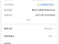 -津菜宋记老房子(鼓楼店)