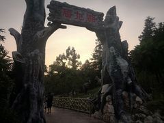 -南京银杏湖乐园