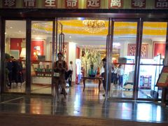 -欢乐盛KTV音乐会所(泰然店)