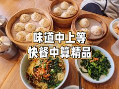鲜肉小笼汤包-一品小笼(金融街店)