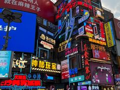 -黄兴南路步行商业街