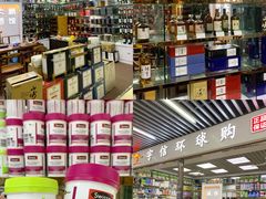 -紫荆城食品交易中心(华强北店)