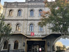 -国药中服免税(北京坊店)