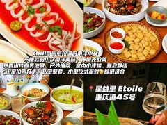 -买又大餐厅(福林里店)