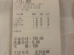 -吴山贡鹅(罍街店)