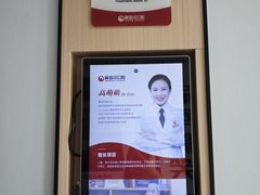 -爱齿尔口腔医院(中南院)