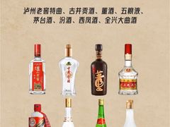 -回收烟酒冬虫夏草礼品购物卡名酒洋酒老酒(黄浦店)