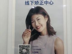 -精德口腔·种植修复·儿牙中心(财富中心店)