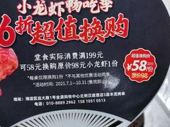 -丰茂烤串(金源店)