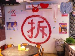 -马路牙子地桌烤肉(工体店)