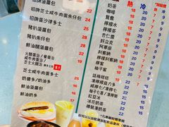 -华嫂冰室(尖沙咀店)