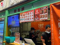 门面-乐乐姐超级土豆(中关村5号店)