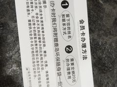-鹿岛会员店 (龙湖三千集天街店)