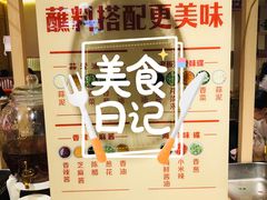 -旺龙巷重庆脆毛肚火锅·潜山扛把子店(潜山商业街店)