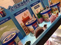 -DQ·蛋糕·冰淇淋(通州万达店)