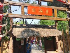-云南民族村