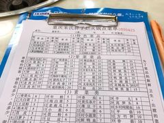 -朱氏胖子烂火锅(洪崖洞店)