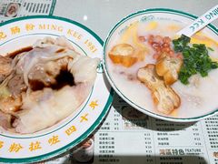 -西关明记肠粉·亚洲地标美食(北京路店)
