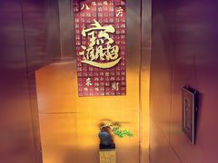 -蒋记海鲜姿造•洋房别墅(星河湾店)