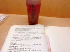 多肉葡萄-闲茶(利群街店)
