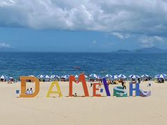 -大梅沙海滨公园