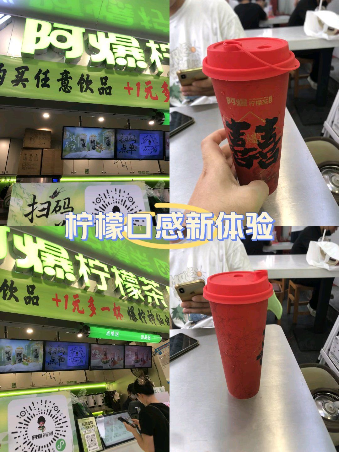 n
其原创的"双肉青柠"柠檬茶,口感层次丰富,酸甜适中