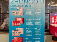 -金凤成祥(通州东关店)