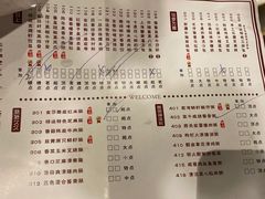 菜单-禄运茶居·手工点心(同和店)