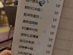 -顺德人家食府(黄金广场店)