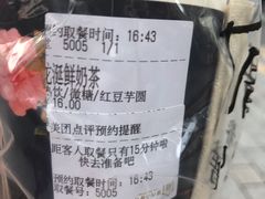 -厝内小眷村(长宁定西路店)
